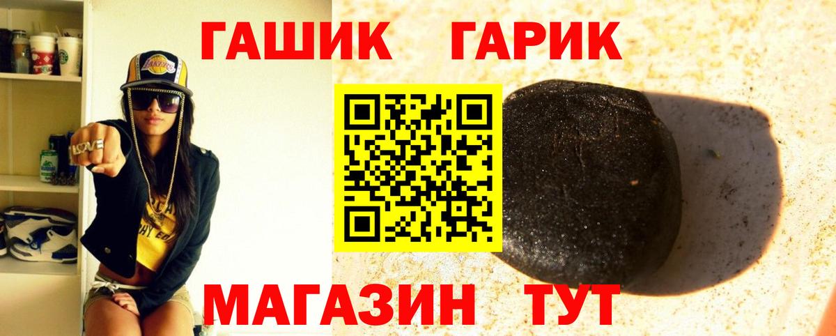Гашиш VHQ Ступино