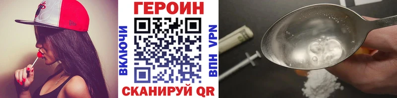 даркнет сайт Ступино KRAKEN рабочий сайт Героин герыч