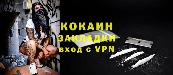 не бодяженный Лихославль