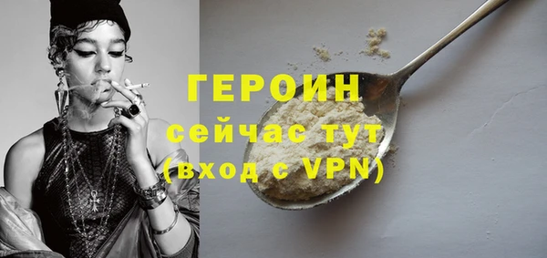MDMA Premium VHQ Лиски