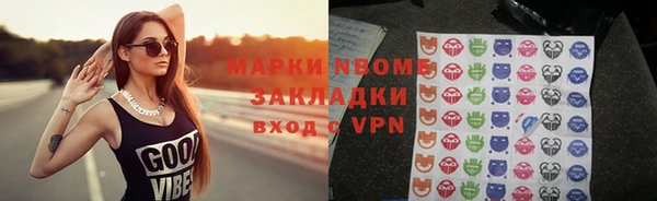 не бодяженный Лихославль