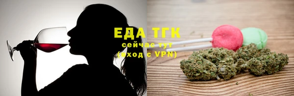 шишки Балашиха
