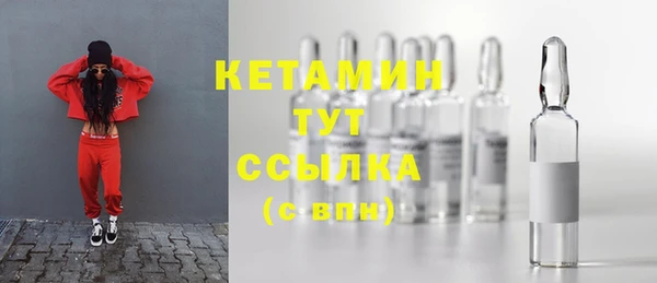 шишки Балашиха
