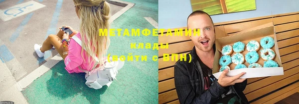 крисы Янаул
