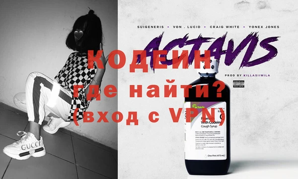 хмурый Липки