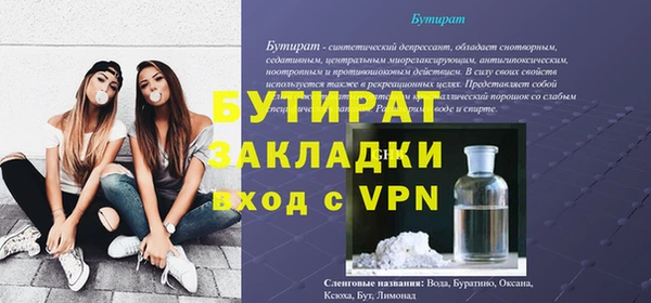 меф VHQ Киров