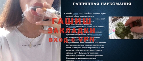 меф VHQ Киров