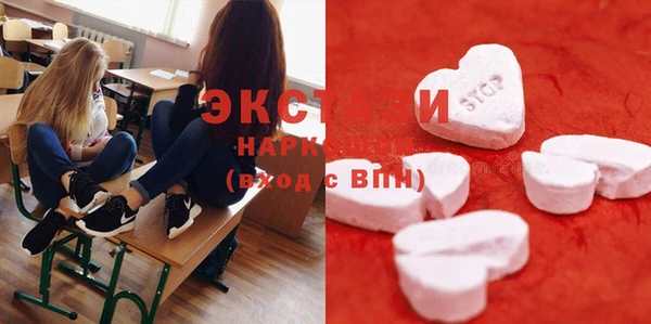 MDMA Premium VHQ Лиски