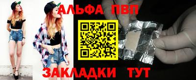 гашишное масло Ливны