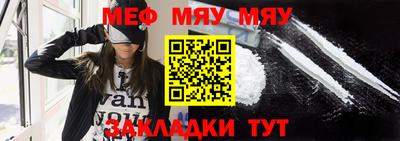 mdpv Лесосибирск