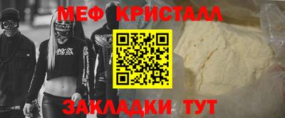 mdpv Лесосибирск