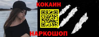 COCAINE Ликино-Дулёво