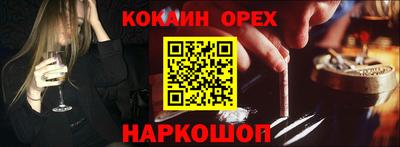 COCAINE Ликино-Дулёво