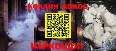 COCAINE Ликино-Дулёво