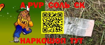 mdpv Лесосибирск