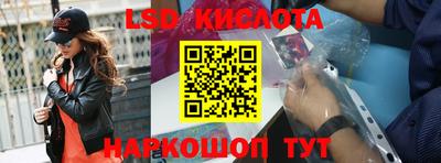 гашишное масло Ливны