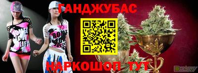 гашишное масло Ливны