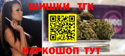 гашишное масло Ливны