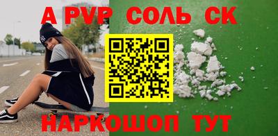mdpv Лесосибирск