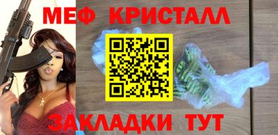 гашишное масло Ливны