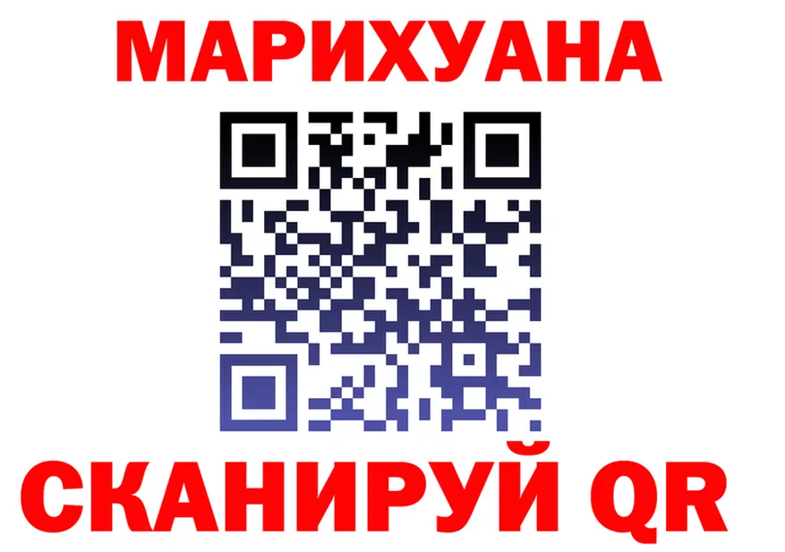 Cannafood конопля как войти площадка blacksprut Ступино