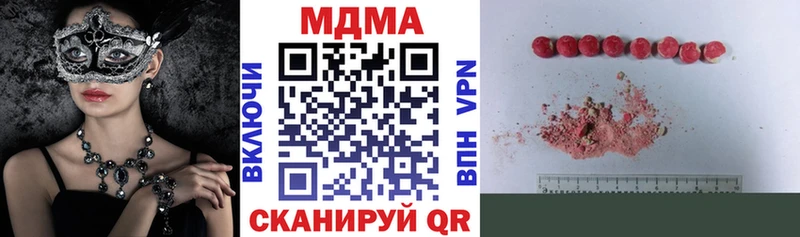 MDMA молли  Ступино 