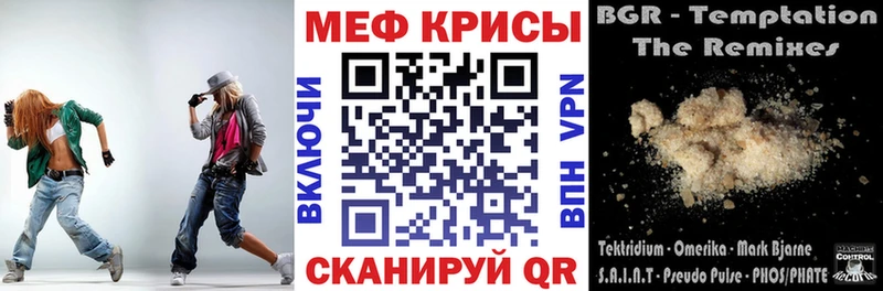 МЯУ-МЯУ VHQ  гидра онион  Ступино 