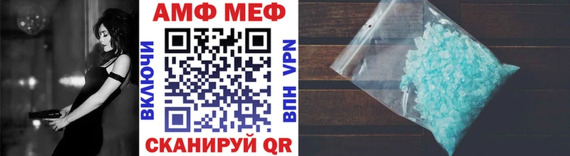 МЕТАМФЕТАМИН кристалл  закладки  Ступино 